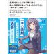 洗剤もらっただけで隣に住む美人を好きになってしまったわけだが。 ～御手洗くんと櫻井さん～（KADOKAWA） [電子書籍]