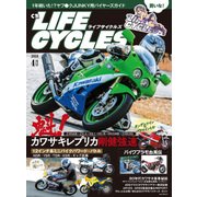 CR LIFECYCLES 2018年4月号（笠倉出版社） [電子書籍]