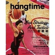hangtime Issue.007（芸文社） [電子書籍]