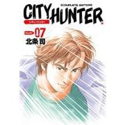 シティーハンター 7巻（コアミックス） [電子書籍]
