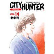 シティーハンター 14巻（コアミックス） [電子書籍]