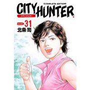 シティーハンター 31巻（コアミックス） [電子書籍]