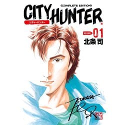 シティーハンター　1巻～21巻 71uAk7e0zAL.jpg