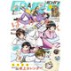 月刊少年ガンガン 2018年4月号（スクウェア･エニックス） [電子書籍]