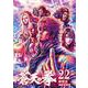 蒼天の拳 22巻（コアミックス） [電子書籍]