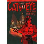 CAT’S EYE 9巻（コアミックス） [電子書籍]