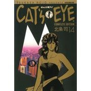 CAT’S EYE 14巻（コアミックス） [電子書籍]