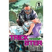 Trickster 1巻（コアミックス） [電子書籍]