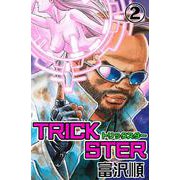 Trickster 2巻（コアミックス） [電子書籍]