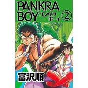 PANKRA BOY 2巻（コアミックス） [電子書籍]