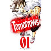 Tomorrows アンアンたちの革命 1巻（コアミックス） [電子書籍]