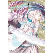 アーサーブライト 1巻【電子特別版】（コアミックス） [電子書籍]