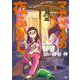 マヤさんの夜ふかし 3（コアミックス） [電子書籍]