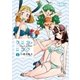クミカのミカク（5）【電子限定特典ペーパー付き】（徳間書店） [電子書籍]