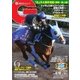 週刊Gallop（ギャロップ） 3月18日号（サンケイスポーツ） [電子書籍]