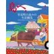 島へ。 98号（海風舎） [電子書籍]