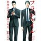 フラジャイル （11）（講談社） [電子書籍]