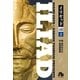 イリヤッド～入矢堂見聞録 2（小学館） [電子書籍]