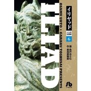 イリヤッド～入矢堂見聞録 6（小学館） [電子書籍]