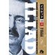 イリヤッド～入矢堂見聞録 10（小学館） [電子書籍]
