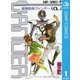超機動員ヴァンダー 1（集英社） [電子書籍]