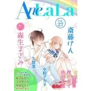 AneLaLa Vol.27（白泉社） [電子書籍]