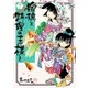 瑠璃と料理の王様と（7）（講談社） [電子書籍]