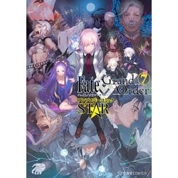 ヨドバシ Com Fate Grand Order アンソロジーコミック Star 7 講談社 電子書籍 通販 全品無料配達