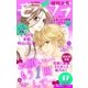 モバフラ 2018年11号（小学館） [電子書籍]