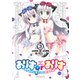 ありすorありす ～シスコン兄さんと双子の妹～ 3（KADOKAWA） [電子書籍]