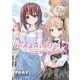 ガールズ＆パンツァー 劇場版Variante 3（KADOKAWA） [電子書籍]