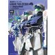 機動戦士ガンダム GROUND ZERO コロニーの落ちた地で（1）（KADOKAWA） [電子書籍]