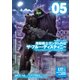 機動戦士ガンダム外伝 ザ・ブルー・ディスティニー（5）（KADOKAWA） [電子書籍]