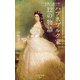 名画で読み解く ハプスブルク家 12の物語（光文社） [電子書籍]