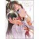 ミミヨリハルモニア 2巻（ワニブックス） [電子書籍]