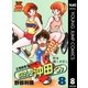 わたしの沖田くん 8（集英社） [電子書籍]
