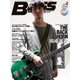 ベース・マガジン 2018年4月号（リットーミュージック） [電子書籍]