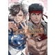 ストリートファイター メモリアル・アーカイブ Beyond the World 「ストリートファイター」から「ストリートファイターV」まで-（KADOKAWA Game Linkage） [電子書籍]
