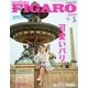 フィガロジャポン（madame FIGARO japon） 2018年5月号（CEメディアハウス） [電子書籍]