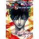 月刊モーニング・ツー 2018年5月号 （2018年3月22日発売）（講談社） [電子書籍]