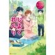 ひよくれんり6（アルファポリス） [電子書籍]