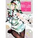 戦×恋（ヴァルラヴ） 5巻（スクウェア･エニックス） [電子書籍]