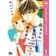 あかね書店の梶店長 1（集英社） [電子書籍]