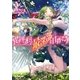 異世界迷宮の最深部を目指そう 10（オーバーラップ） [電子書籍]
