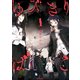 ゆびきりばこ 1（KADOKAWA） [電子書籍]