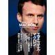 エマニュエル・マクロン―フランス大統領に上り詰めた完璧な青年（プレジデント社） [電子書籍]