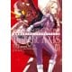 機動戦士ガンダム Twilight AXIS（1）（講談社） [電子書籍]