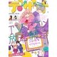 デザート 2018年 5月号 （2018年3月24日発売）（講談社） [電子書籍]