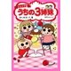 ジュニア版 うちの3姉妹 はじめまして編（主婦の友社） [電子書籍]