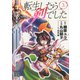 転生したら剣でした（3）（幻冬舎コミックス） [電子書籍]